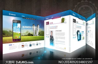 光影交织，智在掌中 手机产品公司网页设计PSD源文件与影视策划的融合之道