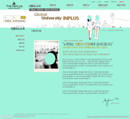 视觉叙事 网页设计与影视策划的融合艺术