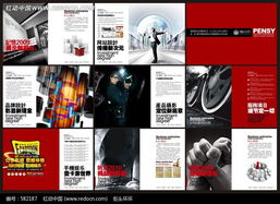 网站设计，不止于视觉—— [公司名] 助您构建数字化未来