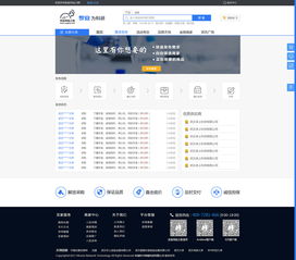 光影交错中的科学秩序 实验室用品网站的设计与影视策划的双重奏