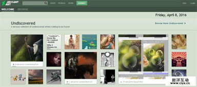 27个人气爆棚的设计素材精品网站 网页设计师的必备宝藏