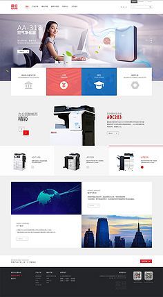 跨界融合 网页设计与影视策划的创意碰撞