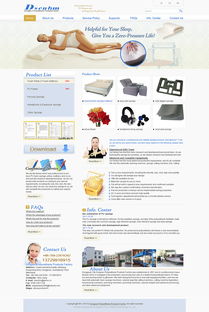 伟业铝材 如何通过专业外贸网站设计，赋能国内代加工厂的全球业务拓展