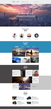 2016上半年网页设计练习合集 影视策划专题案例解析