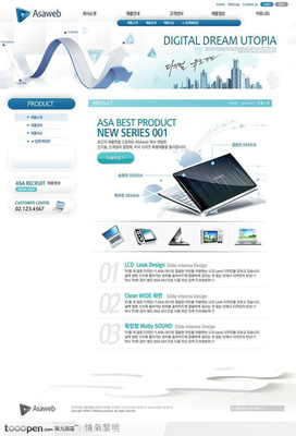 蓝色白领商业网站产品页面 现代UI交互设计的艺术与实践