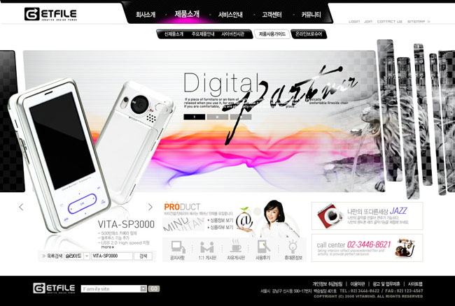 白色系列 简约之美，打造卓越网页数码产品设计