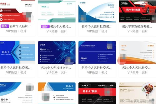 分享10个名片设计网站,建议收藏