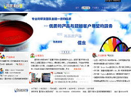 小东500的主页 影视策划的创意源泉