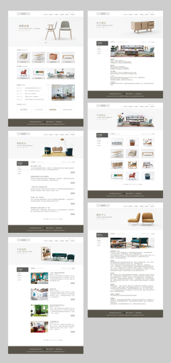 家居网页设计与影视策划 以“云大大”原创作品为例